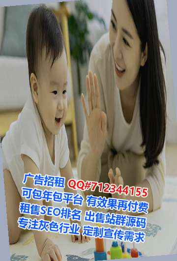 盘锦代母药业经营部